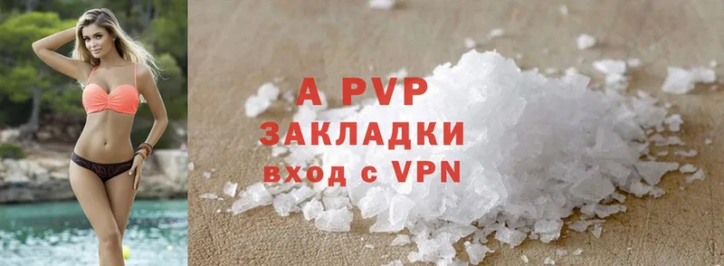 маркетплейс телеграм  Долинск  APVP Crystall  купить  сайты 